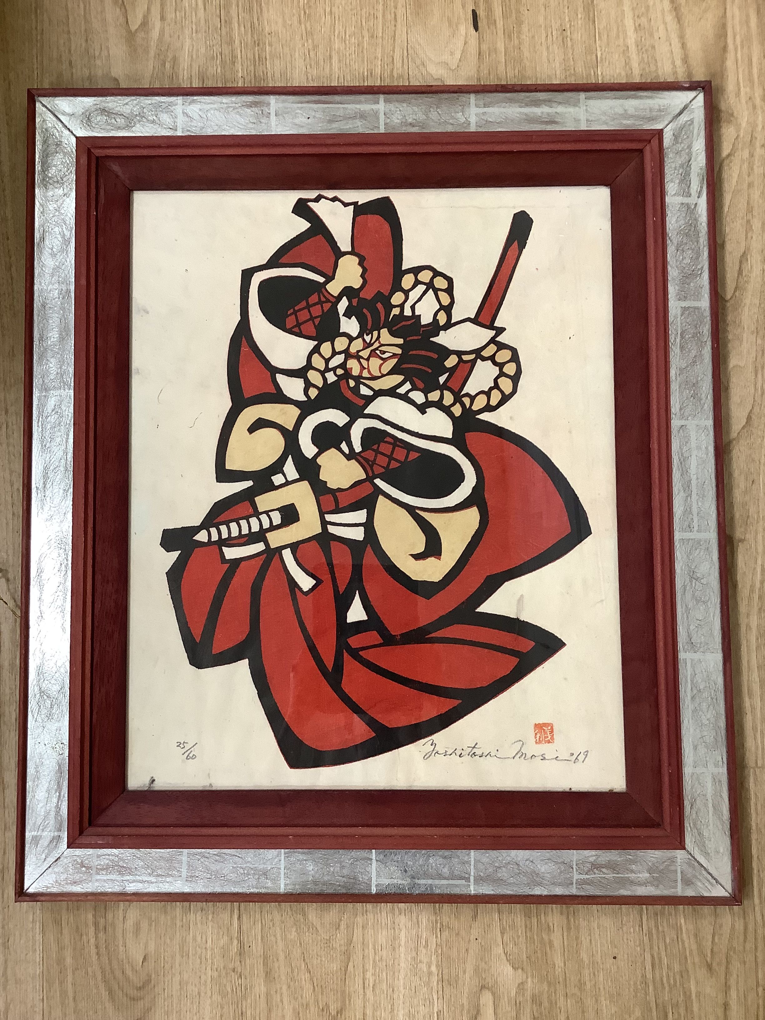 Yoshitoshi Mori (Japanese 1898-1992), woodblock print, Figure of a warrior,